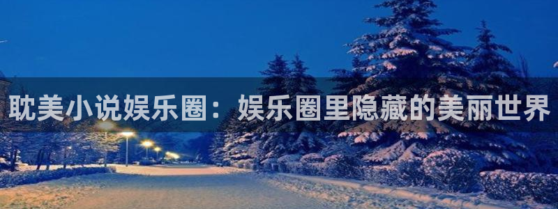 mg不朽情缘体育热门赛事有哪些